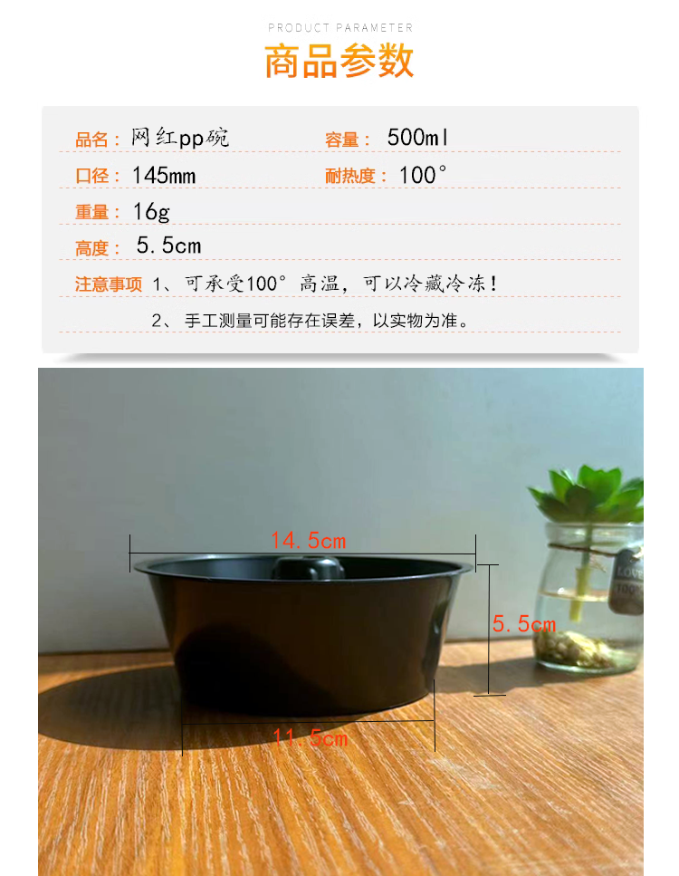 Internet Celebrity Smoking Cup Thumb Fried Bun Coke Cup Thickened Walking Hot Pot Cup Cold Drink Fruit Cup Tray Bowl Smoking Vegetable Cup