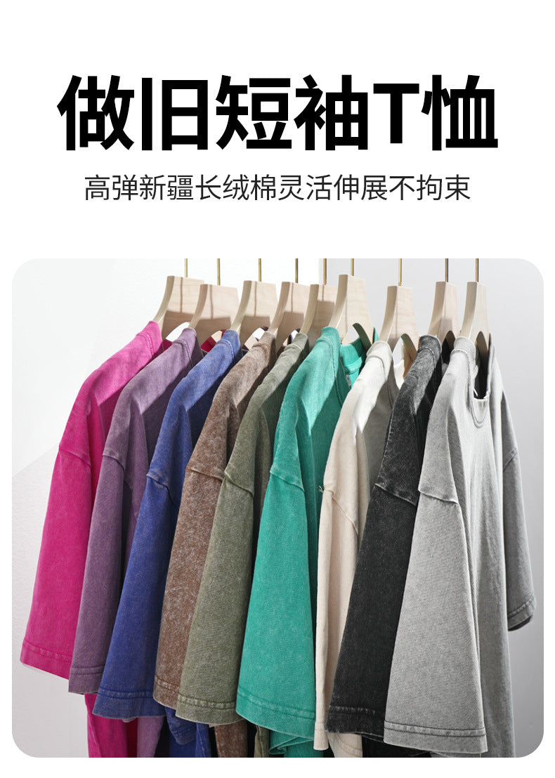 230g Vintage Snowflake Washed T Shirt European and American Cross-Border Pure Cotton t Loose Fit Base Layer Round Neck Pullover Heavyweight t Men's T-shirt