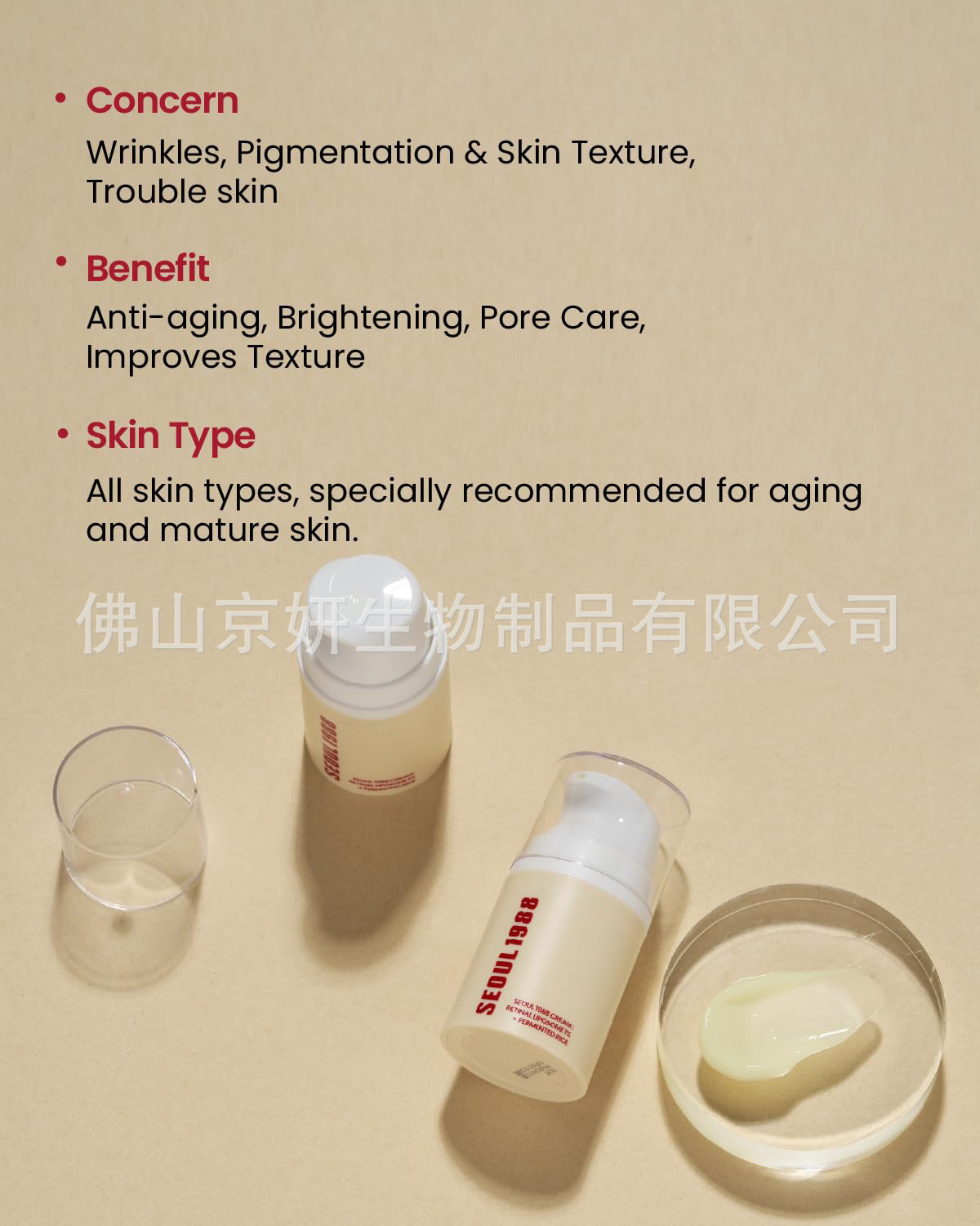 Cross-Border South Korea Seoul 1988 Eye Cream Retinal Eye Cream Liposomes4%Eye Cream Retinol Eye Cream