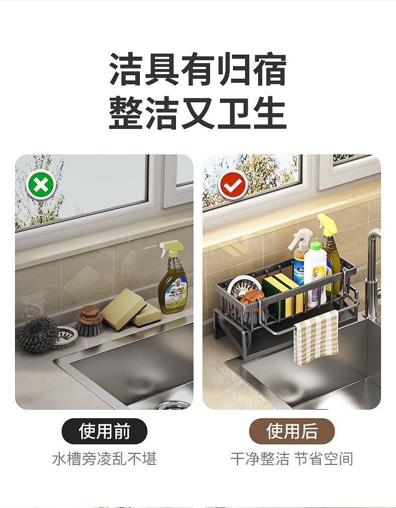 Cross-Border Kitchen Sponge Rack Draining Rack Dishwashing Liquid Organizer Multi-Functional Cloth Rack Rod Countertop Storage Rack