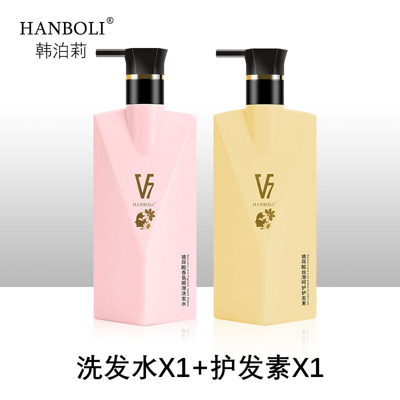 Han Boli v7Hyaluronic Acid Shampoo Conditioner Shower Gel Wash and Care Set coco Perfume with Long-lasting Fragrance In Stock