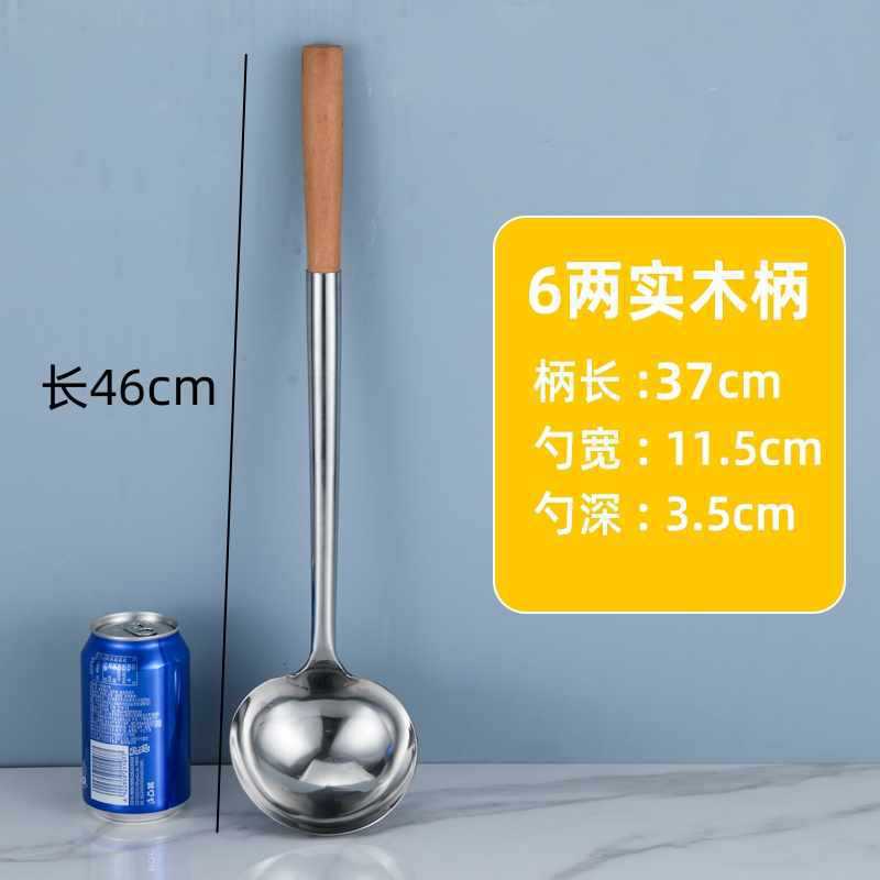 304Frying Spoon Frying Spatula Chef Stainless Steel Spatula Commercial Long Handle Serving Spoon Stir-frying Spoon Spatula Extended