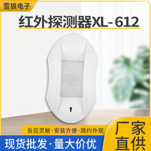 Snow Wolf Door and Window Magnetic Sensor Surface Mount Induction Detector Household Reed Switch Door Magnetic Alarm Normally Closed