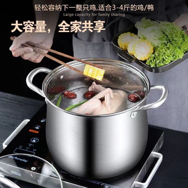 【Extra Large Capacity Stock Pot】304Stainless Steel Extra Tall Pot Household Thickened Large Capacity Steaming Cooking Stewing Pot Electric