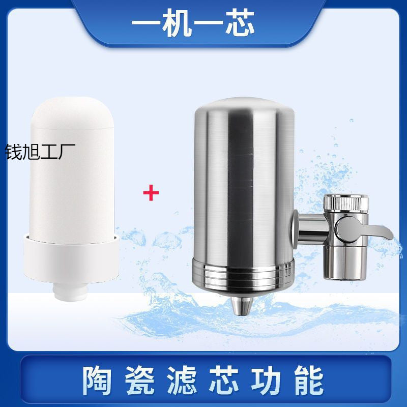 304Stainless Steel Faucet Water Purifier Household Kitchen Tap Water Filter Direct Drinking Ultrafiltration Pre-filter