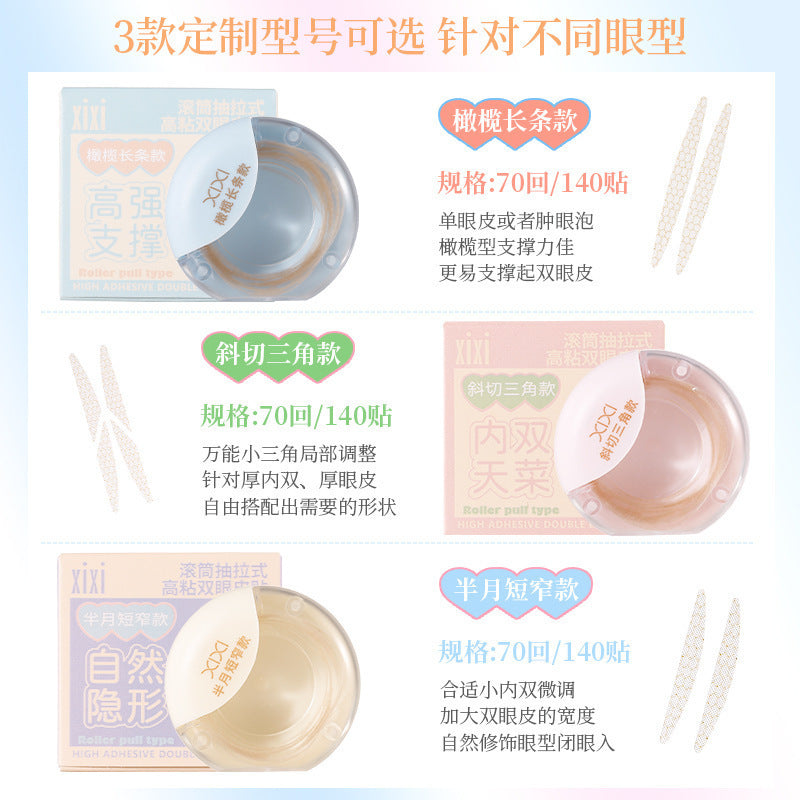 xixi Roller Pull-Out High-Adhesion Double Eyelid Tape Natural Invisible Seamless Non-Reflective Puffy Eye Beauty Tape J199