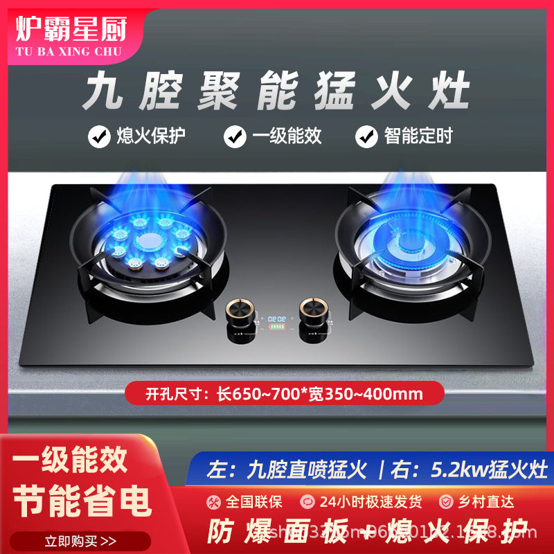 Household Gas Stove Natural Gas Liquefied Gas Stove Stainless Steel Glass Panel High Flame Double Burner Gas Stove Wholesale