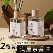New Tea Scent Indoor Women's Home Long-lasting Room-specific Odor Removal Long-lasting Fragrance Flameless Aromatherapy Perfume Wholesale
