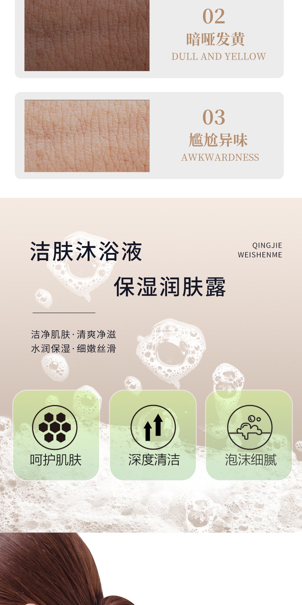 Earth Sandalwood Fragrance Shampoo High-end Hotel Disposable Bath Supplies Body Wash Household Easy-to-clean