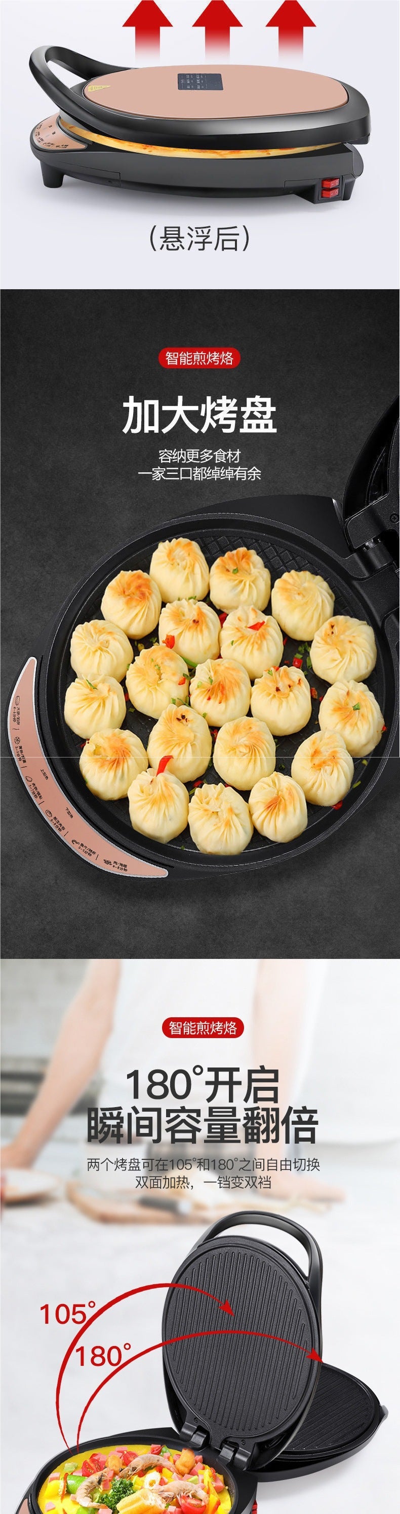 New Large Deep Electric Griddle for Home Use, Multi-Functional Double-Sided Heating, Frying, Baking, Pancake Maker, Thin Pancake Machine