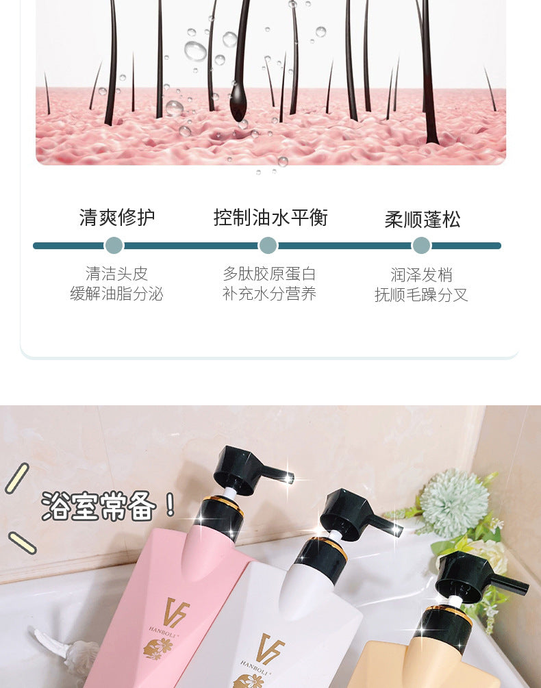 Han Boli v7Hyaluronic Acid Shampoo Conditioner Shower Gel Wash and Care Set coco Perfume with Long-lasting Fragrance In Stock