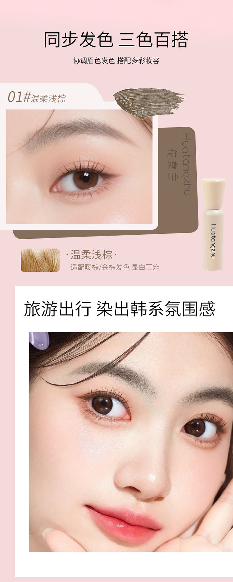 Waterproof Color-Locking Velvet Mist Eyebrow Dye Natural Hair Flow Long-Lasting Smudge-Proof Shaping Distinct Wild Eyebrow Dye Brush