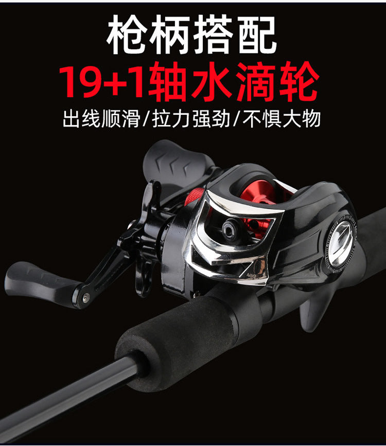 Weihai Lure Rod M Tune ML Adjustable Lure Rod Straight Handle/Gun Handle Long Casting Fishing Rod Wholesale Lure Rod Set Full Set
