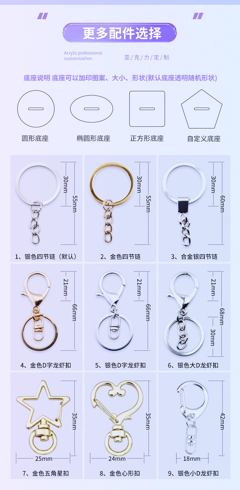 Acrylic NFC Custom Vinyl Record Keychain diy Star Cartoon Peripheral Creative Personality Keychain