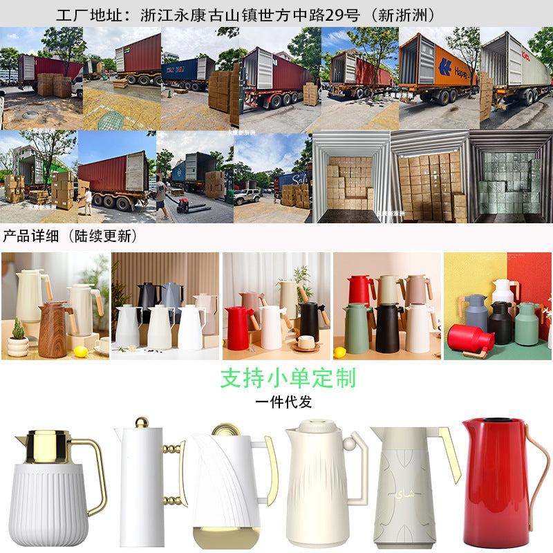 Cross-Border Insulated Kettle Household Glass Inner Liner Warm Kettle Simple Office Coffee Large Capacity Hot Water Kettle Insulated Water Kettle