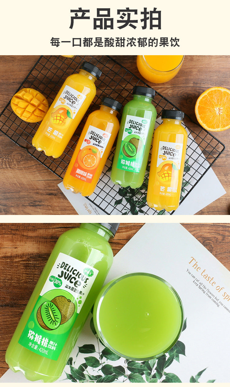 420ml*15Bottle Probiotic Compound Juice Drink Whole Box Sweet Orange Juice Mango Kiwi Fruit Drink Wholesale Dropshipping
