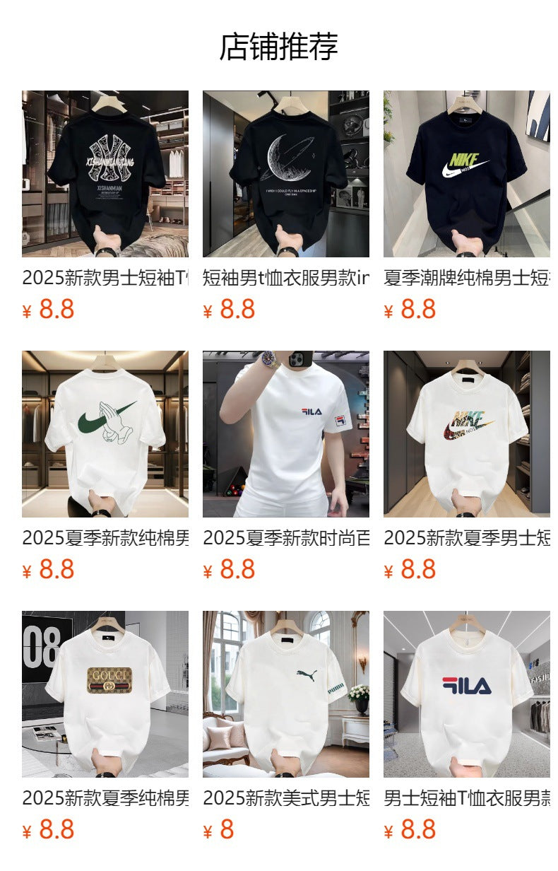 American Style Men's Short Sleeve T T-shirt2025New Men's Clothing Summer Pure Cotton Trendy Loose Men's Fashion Top
