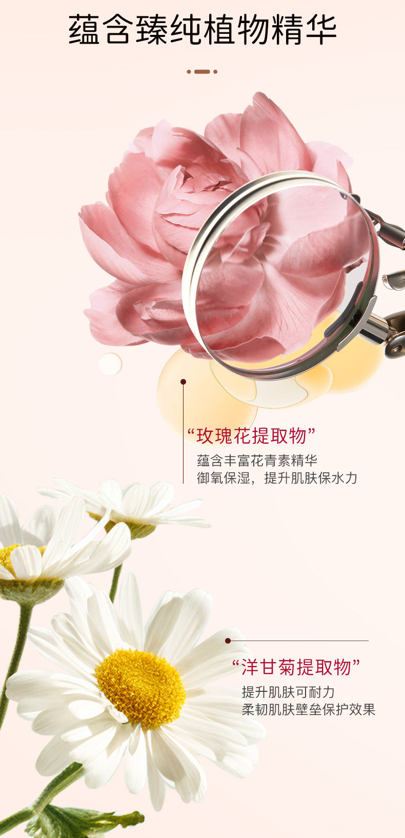 Beauty Salon Hot-Selling Rose Soft Mask Gel Soft Mask Powder Hydrating Brightening Cleansing Pore Minimizing Peel-Off Mask