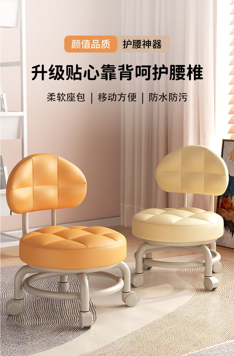 Universal Wheel Small Stool with Wheels, Low Stool for Home, Shoe Changing Stool, Living Room Children's Round Stool with Wheels, Silent Wheels