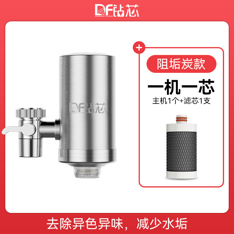 Faucet Water Purifier Household Detachable Kitchen Chlorine Removal Descaling Tap Water Non-Direct Drinking Filter Water Filter Cross-Border