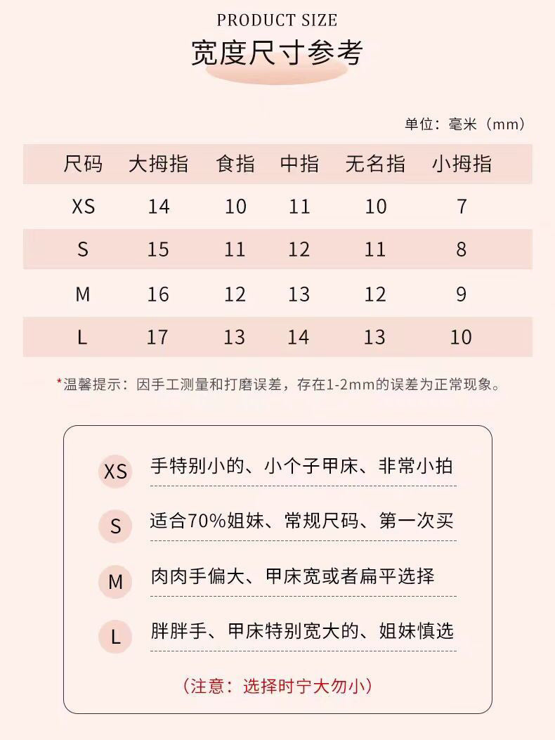【Velvet KT Cat】High-Quality Handmade Wearable Nails Nude Color High-End Feel Hand-Painted Cat Eye Brightening Nail Stickers