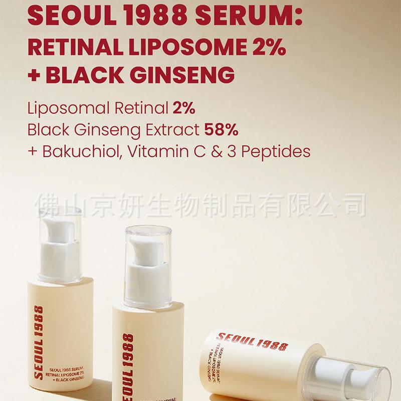 Cross-Border South Korea Seoul 1988 Eye Cream Retinal Eye Cream Liposomes4%Eye Cream Retinol Eye Cream