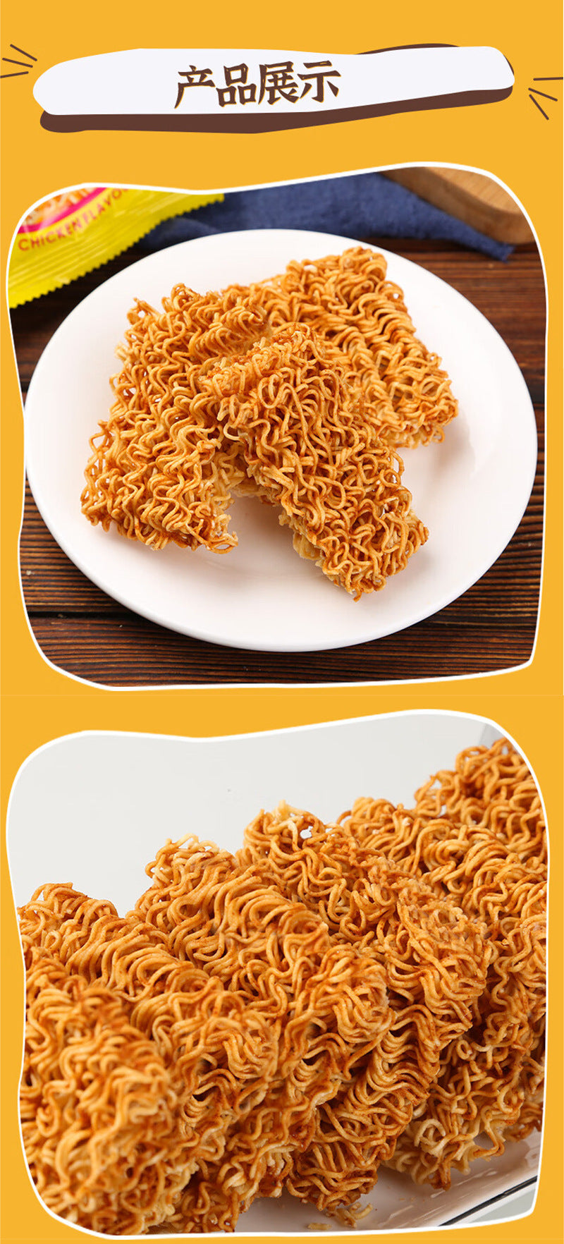 Chanyu Chicken Noodles Whole Box Flavor Crispy Noodles Internet Celebrity Binge-Watching Snacks Individually Packaged Wholesale Dropshipping