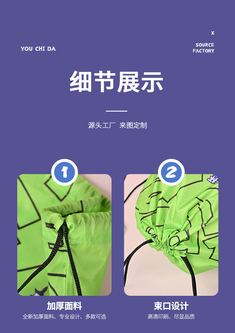 Outdoor Fitness Polyester Backpack Bag Advertising Training Class Drawstring Polyester Bag Double Shoulder Polyester Storage Bag Custom Wholesale