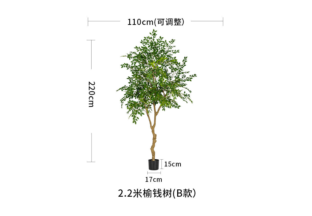High-End Artificial Green Plant Elm Money Tree Banyan Tree Large Floor Plant Indoor Living Room Atmosphere Fake Tree Landscaping Decoration