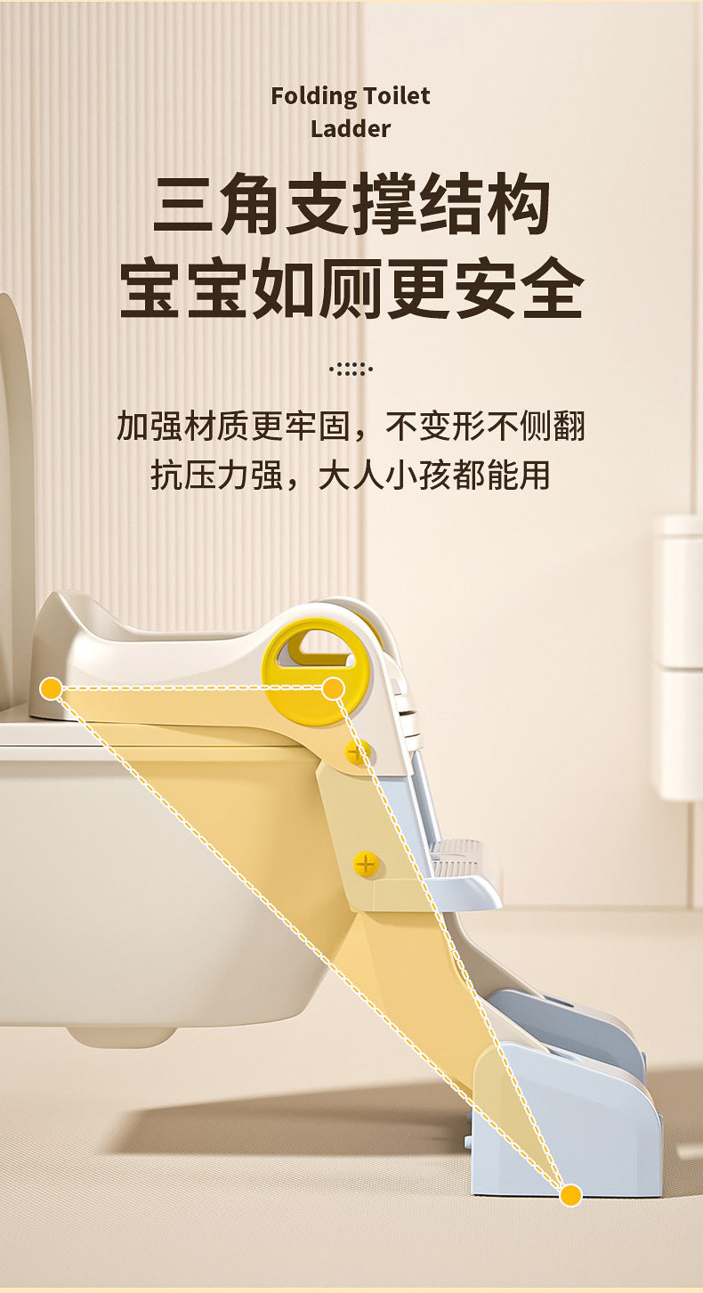 【Same Low Price】Children's Toilet Step Ladder Foldable Baby Potty Training Aid Boys and Girls Infant Handrail Toilet Step Ladder