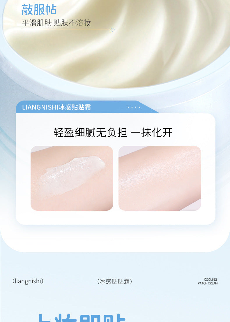 Liangni Shi Ice Feel Patch Face Cream Clear Isolation Moisturizing Primer Nourishing Invisible Pores Smooth Base Makeup2452