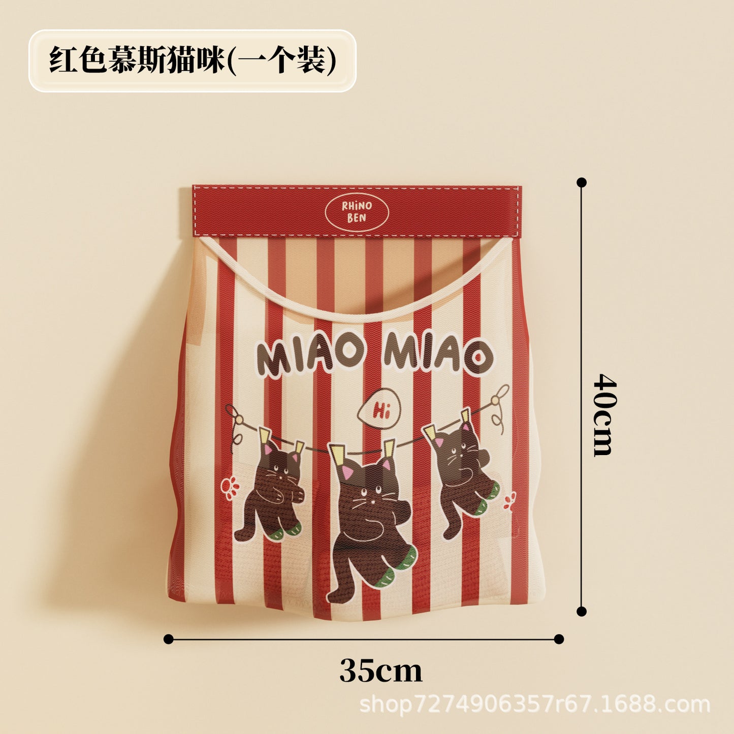 Magic Tape Sock Storage Bag Hanging Bag Door Back Storage Trash Bag Wall Hanging Miscellaneous Pocket Plastic Bag Storage Wall Hanging