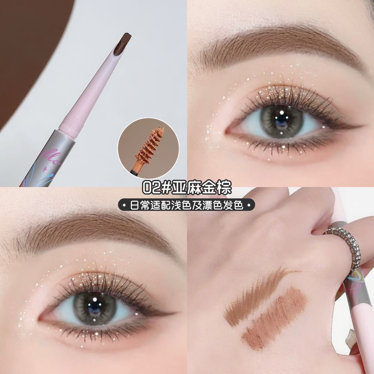 Hello YA Smart Dual-Head Eyebrow Dye Light Color Wild Eyebrow Pencil Natural Waterproof Sweatproof Long-Lasting Non-Fading1205
