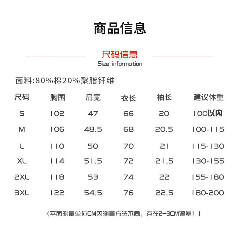 Modal Cotton Short Sleeve T Men's Summer New Gradient Color Loose Round Neck Shirt t Trendy Versatile Fashionable Shirt