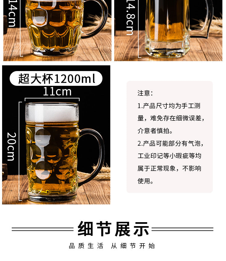 Transparent Glass Cup Heat-Resistant Large Thickened Tea Cup with Handle Beer Cup Without Lid Bar Gift Customizable logo