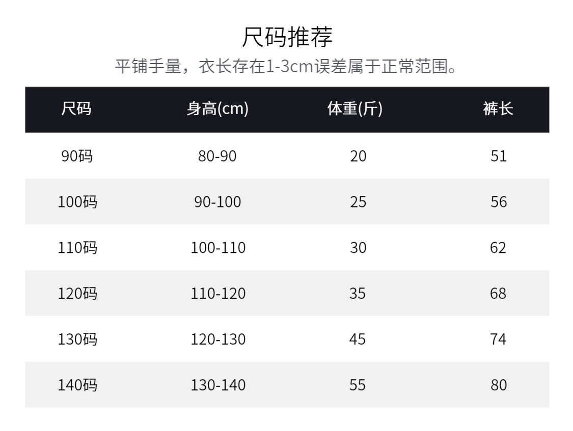 Girls' Denim Flared Pants Spring and Autumn New Style Korean Style Children's Slim Fit Spring and Autumn Outfit Baby Slightly Flared Pants Trendy