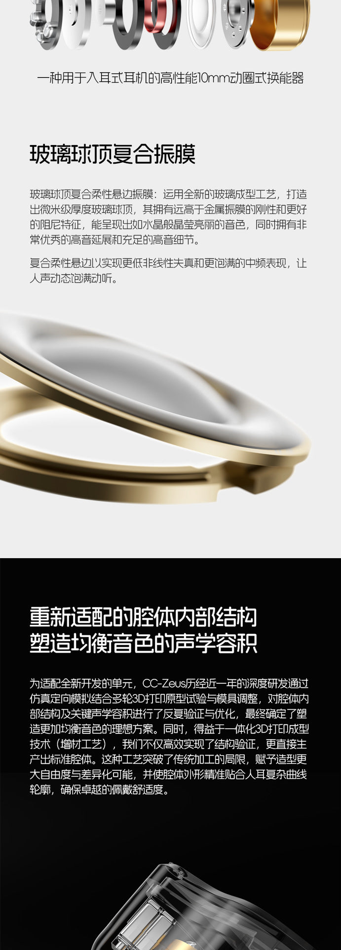 Iron Circle10Unit Moving Iron Metal Earphones In-Ear Mobile Phone Gaming E-Sports HIFI Wired headphones with microphone