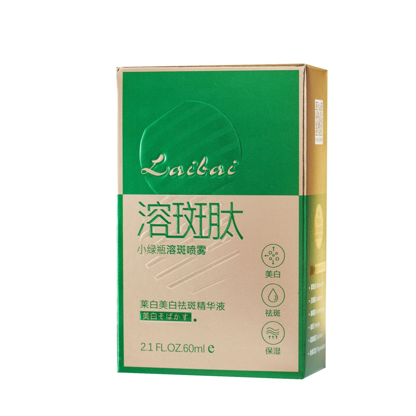 Laibai Beauty Salon Moisturizing, Nourishing, Whitening, and Spot Removal Essence60ml Essence Water Original Liquid Skincare Live Broadcast