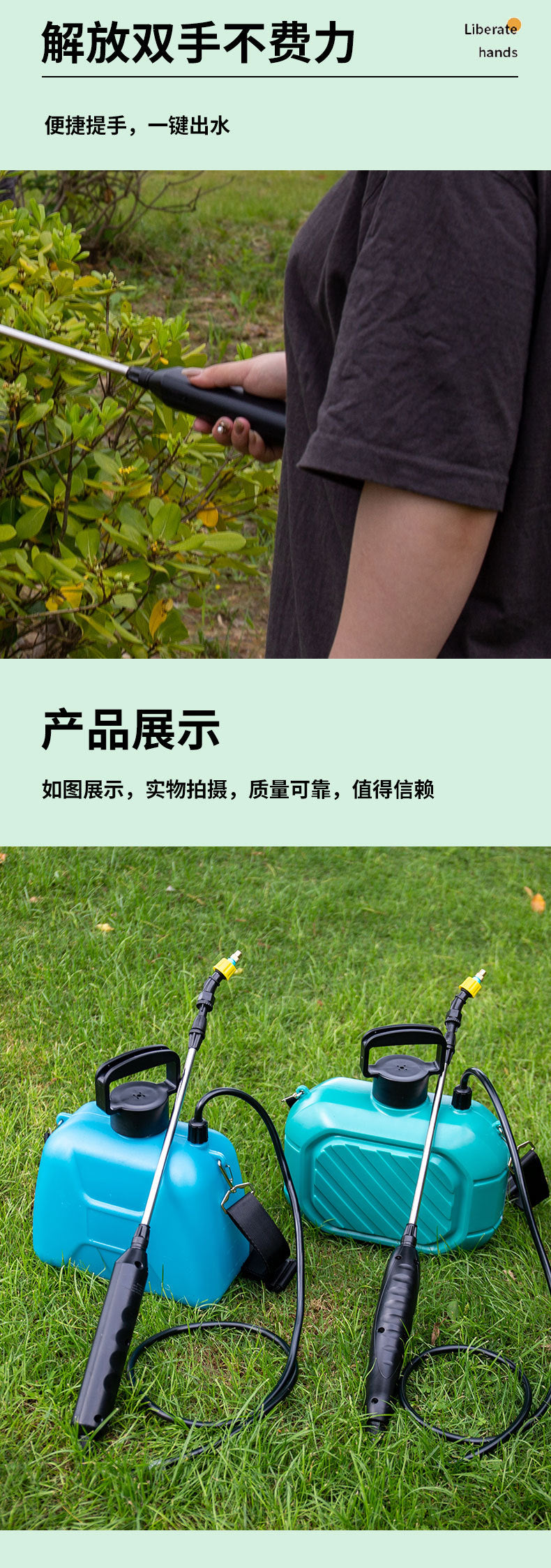 Cross-Border Gardening Electric Sprayer Household Watering Handheld Electric Spray Gun Garden Electric Atomizing Watering Can