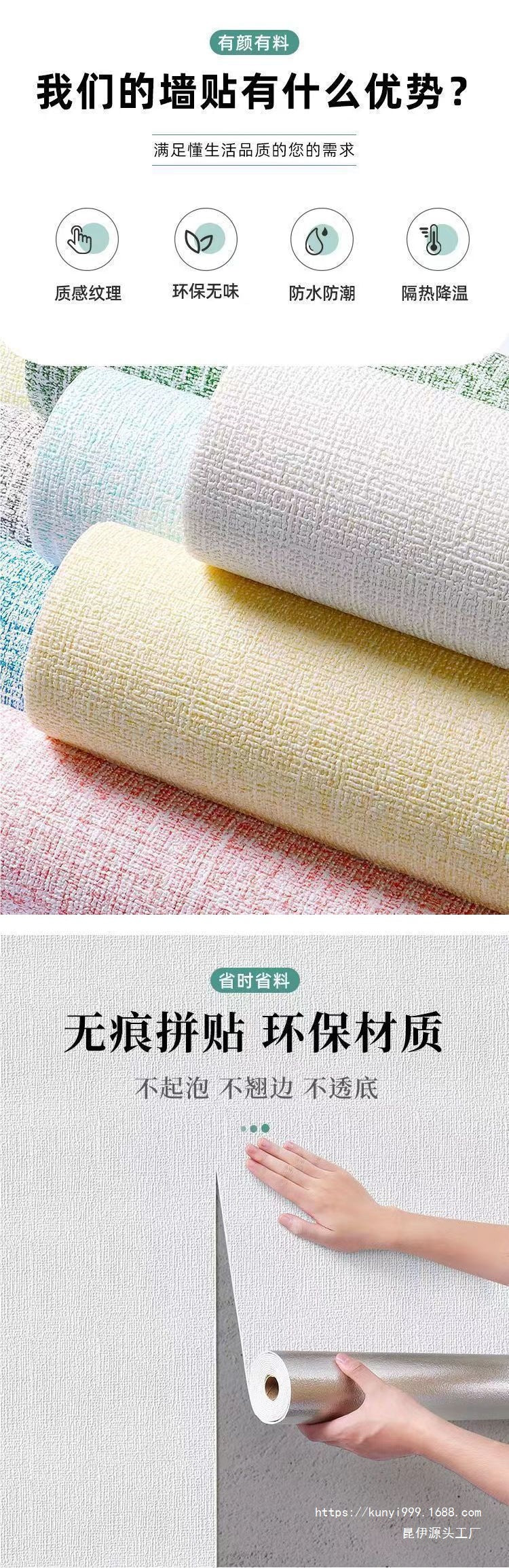 100Thickened Linen Wall Fabric Self-Adhesive Wallpaper for Home Use, Waterproof and Moisture-Proof, Self-Adhesive Cement Wall