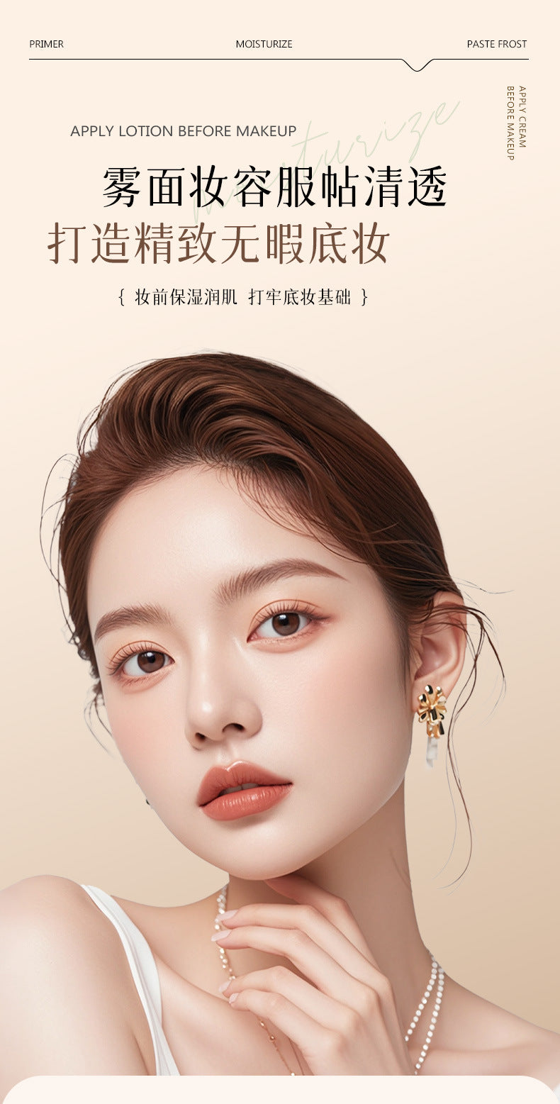 VIPABC Primer Moisturizing Cream Brightening Concealing Pores Long-lasting Smooth Application Non-cakey V907