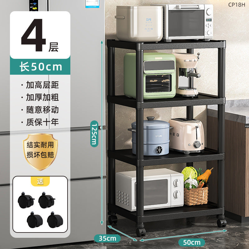 Kitchen Gap Storage Rack Multifunctional Kitchen Storage Rack Microwave Oven Multi-layer Gap Floor-standing Pot Storage Rack