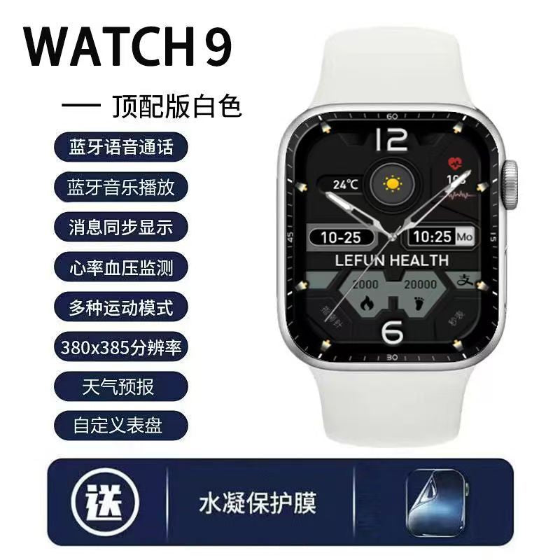 New Huaqiang North S10pro2025New watch10Multifunctional Bluetooth Call Smart Watch NFC Payment