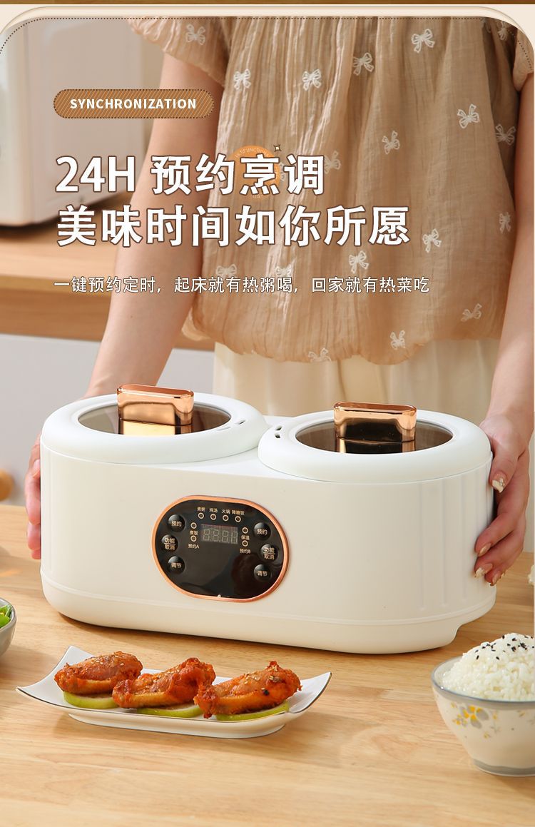 Wholesale Dual Pot Rice Cooker Fully Automatic Multi-Functional Integrated Rice Cooker Hot Pot Steaming Intelligent Reservation Insulation
