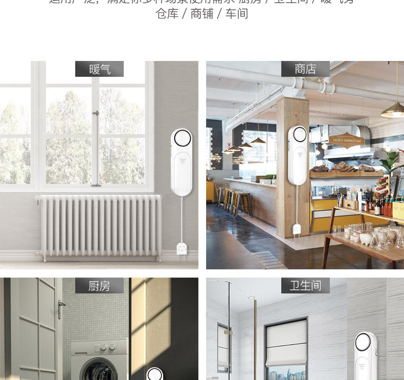 Kerui Water Immersion Alarm Home Smart Home Full Water Leak Detection Alarm Factory Direct Sale Water Immersion Detection