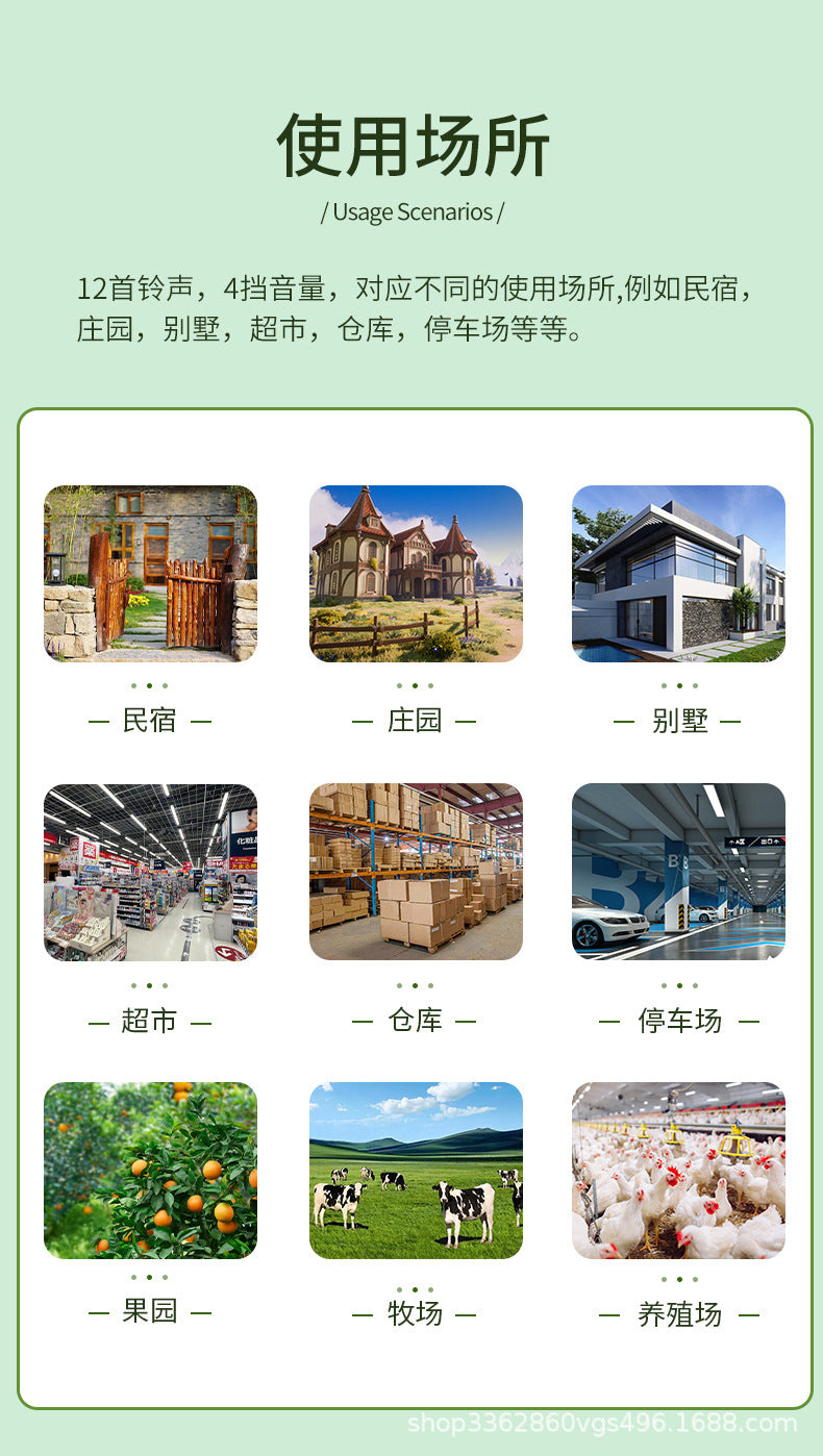 Cross-Border Solar Outdoor Infrared Driveway Alarm Fish Pond Orchard Anti-Theft Sensor Wireless Outdoor Alarm