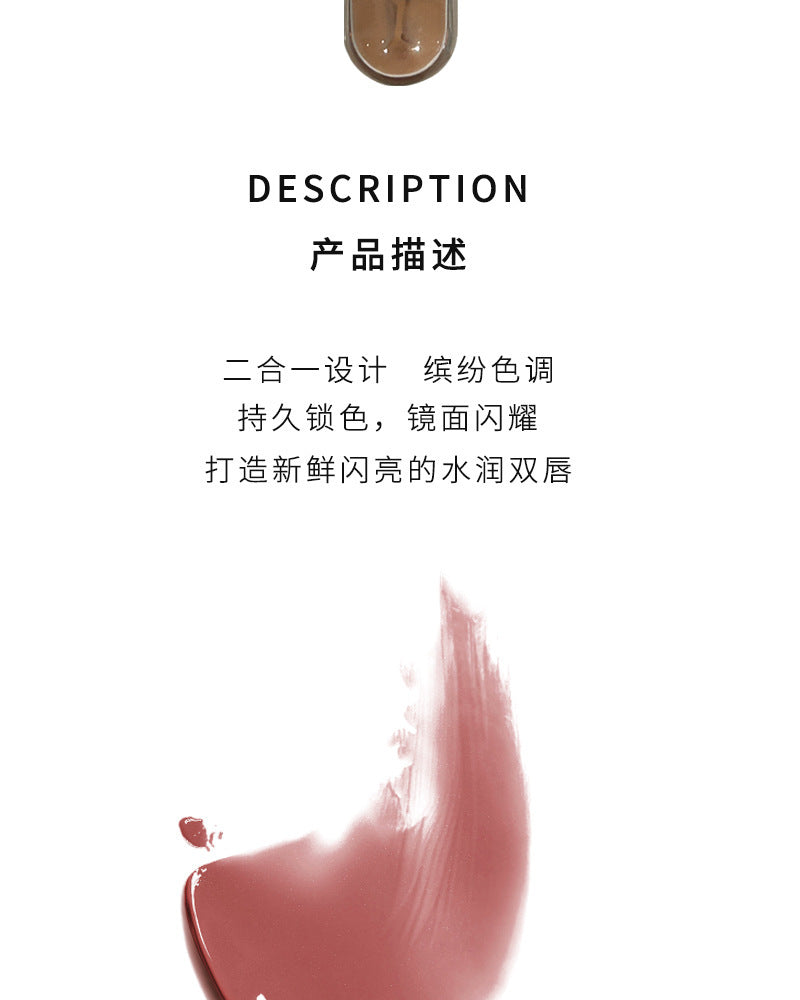 HERORANGE Moisturizing Dual-Ended Lip Gloss Velvet Matte Water Gloss Mirror Double Texture Non-Sticky Lipstick HR499
