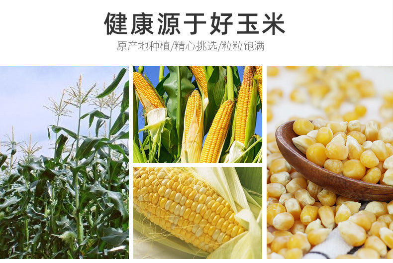 Mile Valley Microwave Popcorn Bar Cinema KTV Snack Manufacturer Direct Supply