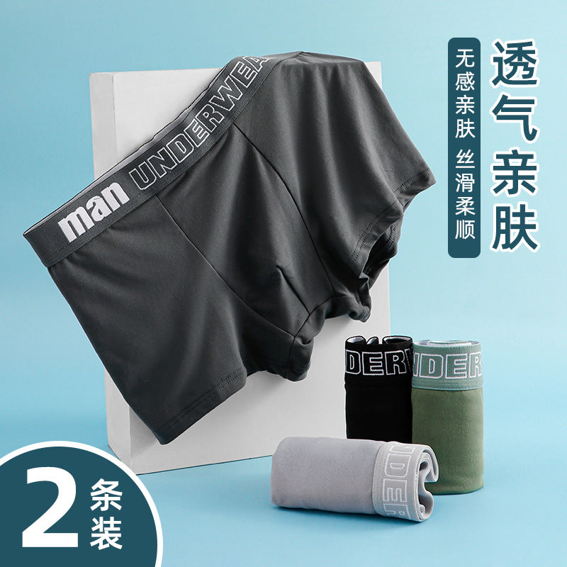 Men's Underwear Men's Autumn and Winter Four Seasons Antibacterial Comfortable Breathable Mid-waist Underwear Men's Boxer Shorts http://detail.1688.com/offer/961238954959.html