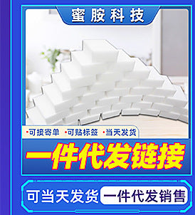Nano Sponge Magic Eraser Kitchen Stain Removal Magical Shoe Cleaning Sponge Block Dishwashing Scouring Pad